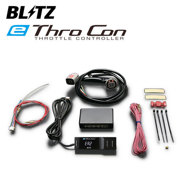 BLITZ ブリッツ eスロコン アウトランダーPHEV GN0W 2021 12〜 4B12 BTEB1