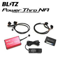 楽天市場】blitz パワスロ jb64の通販