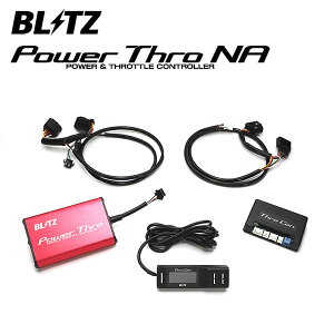 BLITZ ubc pXNA ANA MXPK11 R3.7` M15A CVT BPTN03