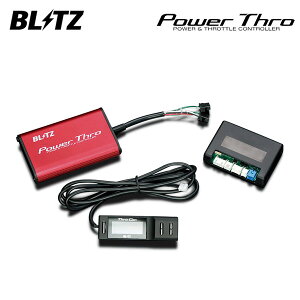 BLITZ ubc pX }c_2 DJ5AS R1.9` S5-DPTS 4WD MT BPT09