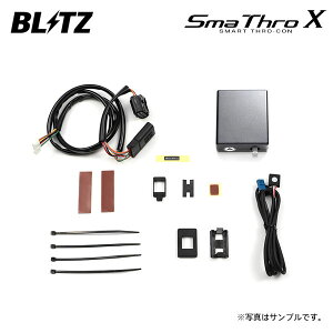 BLITZ ubc X}XX Ft@CAPHEV AAHP45W R7.1` A25A-5NM-4NM SXSG2