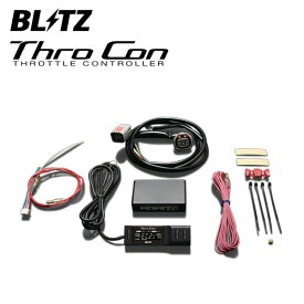 BLITZ ブリッツ スロコン エスクァイア ZRR80G H26.10〜R4.1 3ZR-FAE FF BTSG2
