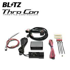 BLITZ ブリッツ スロコン デリカミニ B38A R5.5〜 BR06-SM21 ターボ 4WD BTHB1