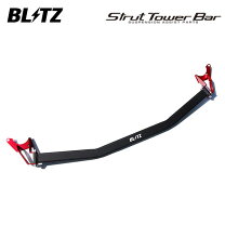楽天市場】オデッセイrb1 ストラットタワーバーの通販
