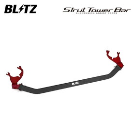 BLITZ ブリッツ ストラットタワーバー フロント用 カローラクロス ZVG11 R3.9〜 2ZR-FXE FF ハイブリッド