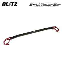 楽天市場】タワーバー brz stiの通販