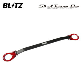 BLITZ ブリッツ ストラットタワーバー フロント用 シルビア S15 H11.1〜 SR20DET FR