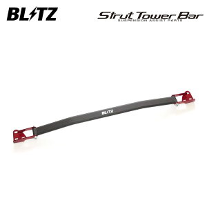 BLITZ ubc Xgbg^[o[ bh tgp tFAfBZ RZ34 R4.4` VR30DDTT FR