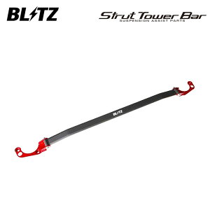 BLITZ ubc Xgbg^[o[ bh tgp NTX ES300h AXZH11 R3.8` A25A-FXS FF