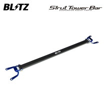 楽天市場】ブリッツ ストラットタワーバー 86 zn6の通販
