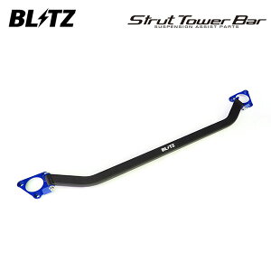 BLITZ ブリッツ ストラットタワーバー ブルー フロント用 CX-5 KE2AW H24.2〜 SH-VPTS 4WD