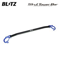 BLITZ ブリッツ ストラットタワーバー ブルー フロント用 86 ハチロク ZN6 H24.4～ FA20 FR MC前後共通