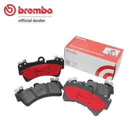 brembo ブレンボ セラミックブレーキパッド 1台分セット オペル ザフィーラ AH05Z22 H18.1〜 2.2 送料:全国一律無料