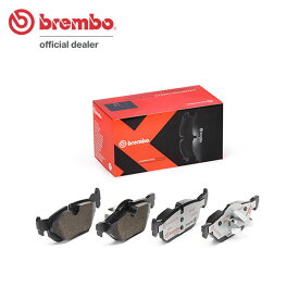 brembo ブレンボ エクストラブレーキパッド リア用 BMW 1シリーズ (E88) UL20 H20.3〜H22.4 120i カブリオレ 1POT 送料:全国一律無料