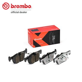 brembo ブレンボ エクストラブレーキパッド リア用 BMW 3シリーズ (F31) 3B20 8A20 H25.11〜 320i ツーリング (Mスポーツ含む) 標準ブレーキ車 送料:全国一律無料