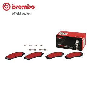 brembo ブレンボ セラミックブレーキパッド フロント用 クライスラー 300Cツーリング LX35 LE35T H17.2〜H23 3.5L フロント:345mmディスク 送料:全国一律無料