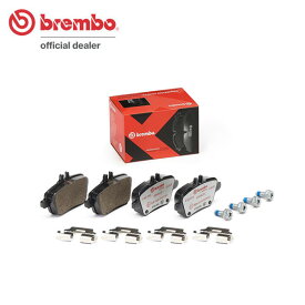 brembo ブレンボ エクストラブレーキパッド リア用 メルセデスベンツ Bクラス (W246) 246246 H27.1〜 B250 4マチック スポーツ ドリルドディスク車 送料:全国一律無料