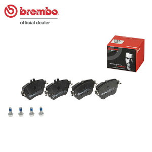 brembo �u�����{ �u���b�N�u���[�L�p�b�h ���A�p �����Z�f�X�x���c E�N���X (W213) 213004C H28.7�` E220d �A�o���M�����h �Z�_�� ����:�S���ꗥ����