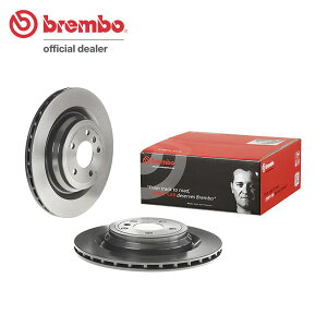 brembo ブレンボ ブレーキローター リア用 メルセデスベンツ Mクラス (W166) 166024 H24.6〜H27.10 ML350 ブルーテック 4マチック A174199〜 AMGスポーツパッケージ装着車 330×22プレーンディスク車 送料:全