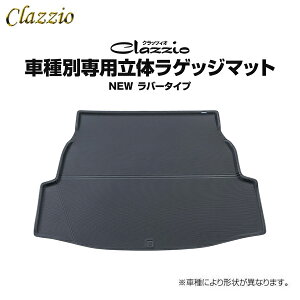 Clazzio NbcBI ̃}bg o[^Cv Wj[VG QbW}bg JB64W H30/7` 4l Sԋ EkCE͑3300~(ŕ)
