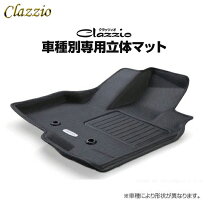楽天市場】クラッツィオ プラド 150 フロアマット ラバータイプの通販