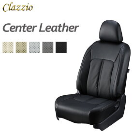 Clazzio クラッツィオ センターレザー シートカバー アルトエコ HA35S H24/6〜H25/2 4人乗 ECO-L/ECO-S/ECO-S エコブルーパッケージ ※沖縄・北海道・離島は送料3300円(税別)