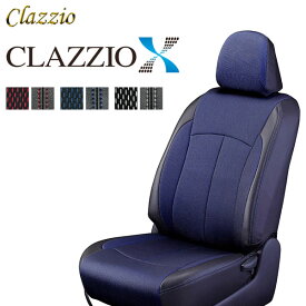 Clazzio クラッツィオ クロス シートカバー セレナ C26 HC26 NC26 FPC26 FNPC26 H26/1〜H28/8 8人乗 20S(〜H27.11.24)/20X/20X アドバンスドセーフティパッケージ/20X Vセレクション＋Safety/ハイウェイスター Sエディション他 ※沖縄・北海道・離島は送料3300円(税別)