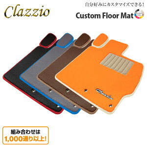 Clazzio NbcBI JX^tA}bg1䕪Zbg 3ԗptZbg CX-8 KG2P KG5P H29/12`R1/11 XD (6l) XD PROACTIVE (6l) 25S PROACTIVE(6l) 25S(6l) EkCE͑330