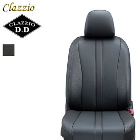 Clazzio クラッツィオ D.D シートカバー アルトエコ HA35S H23/12〜H24/5 4人乗 ECO-L/ECO-S ※沖縄・北海道・離島は送料3300円(税別)