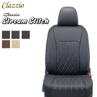 Clazzio クラッツィオ ストリーム ステッチ シートカバー アトレーワゴン S321G S331G H24/4～H29/10 4人…