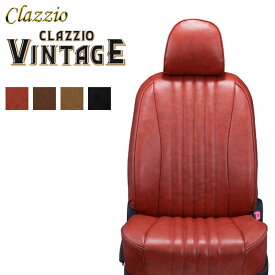 Clazzio クラッツィオ ヴィンテージ シートカバー アルトエコ HA35S H24/6〜H25/2 4人乗 ECO-L/ECO-S/ECO-S エコブルーパッケージ ※沖縄・北海道・離島は送料3300円(税別)