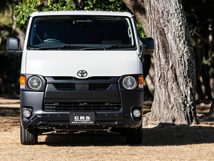 楽天市場】CRS ESSEX 200系ハイエース フロントバンパーガード マット 