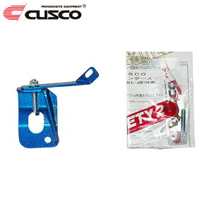 CUSCO NXR BCSLbg tg RX-7 FD3S 1991N12`2002N08 13B-REW 1.308 FR ABSԎt