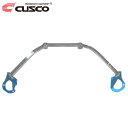 CUSCO クスコ ストラットバー Type OS フロント ロードスター NCEC 2005年08月〜 LF-VE 2.0 FR ※北海道は送料1760円(…