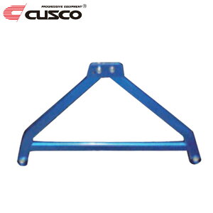 CUSCO クスコ パワーブレース フロアーフロント・センター エルグランド E51 2002年05月〜2010年08月 VQ35DE 3.5 FR ※北海道は送料1760円(税込) 沖縄・離島は着払い