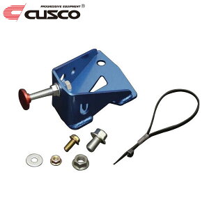 CUSCO NXR BCSLbg tg BRZ ZD8 2021N08` FA24 2.4 FR