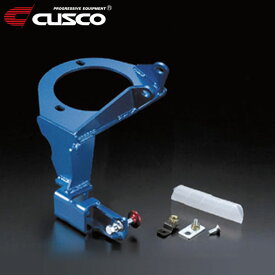 CUSCO クスコ BCS付マウントブラケット ブルー、OSトライアングル用 ランサーエボリューションワゴン CT9W 2005年09月〜2007年08月 4G63 2.0T 4WD
