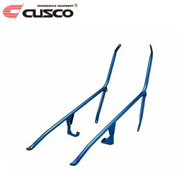 CUSCO クスコ ピラーサイド補強バー 左右セット シルビア S15 1999年01月〜2002年08月 SR20DE/SR20DET 2.0/2.0T FR ※北海道は送料1760円(税込) 沖縄・離島は着払い