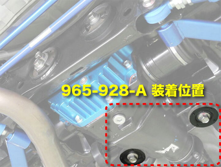 8279円 89％以上節約 CUSCO クスコ パワーブレース エンジンルーム BRZ ZC6 2012年03月〜 FA20 2.0 FR