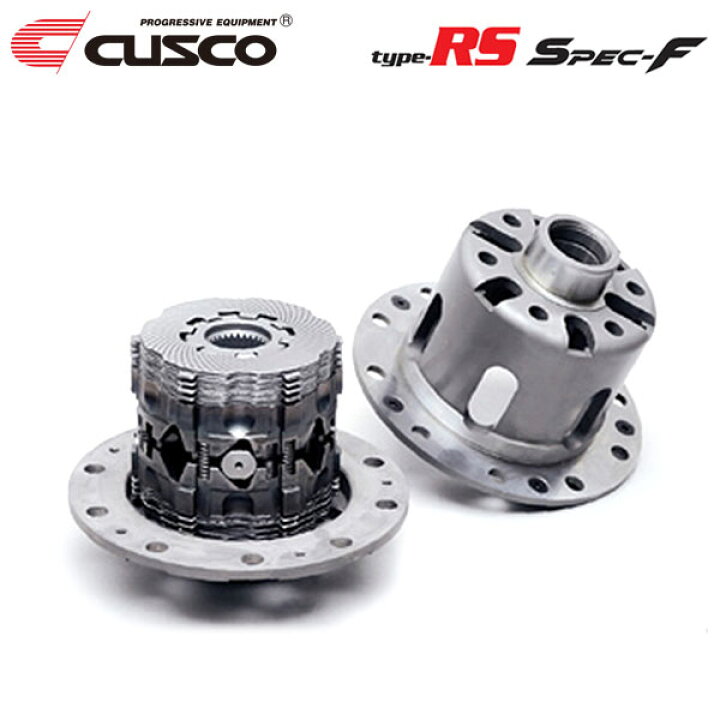 楽天市場】CUSCO クスコ LSD タイプRS スペックF 1way(1&2way) リヤ 