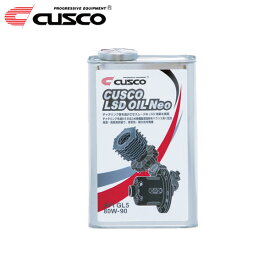 CUSCO クスコ LSDオイル Neo 80W-90 1L×1缶