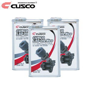CUSCO NXR LSDIC Neo 80W-90 1L×3ʃZbg