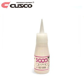 CUSCO クスコ ワンタッチ・ロールバーパッド専用瞬間接着剤