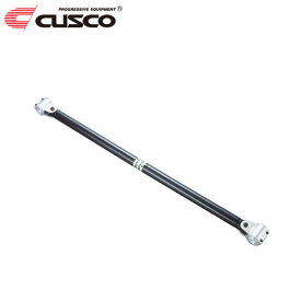 CUSCO クスコ ロールケージ用 ボルトオン追加バー スチールパイプ 930〜1020mm