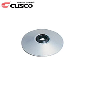 CUSCO クスコ アルミアッパーシート ID65 / Φ12シャフト用（穴径Φ12.5）/ 高さ8mm 1本