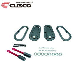 CUSCO クスコ エアロキャッチボンネットピン ブラック 鍵なし