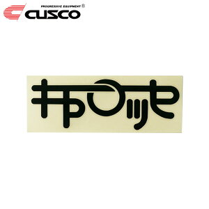 CUSCO NXR LbZ AvXebJ[  W230×H85