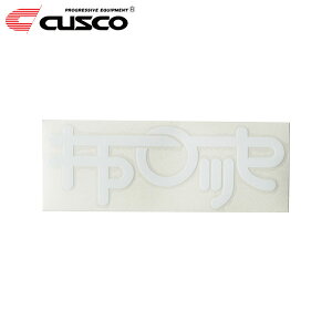 CUSCO NXR LbZ AvXebJ[  W230×H85