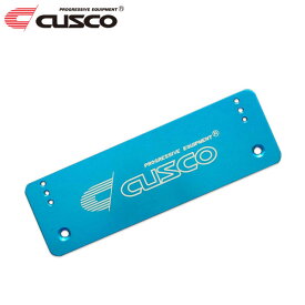 CUSCO クスコ アジャストナンバーステー ハチロク ZN6 2012年04月〜 FA20 2.0 FR