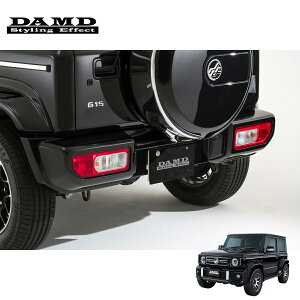 DAMD ダムド 【JIMNY SIERRA “little G. STANDARD”】 純正リアバンパー (純正塗装済品) for SIERRA パーキングセンサー無し ジムニーシエラ JB74W 1-4型 個人宅配送不可 離島は要確認